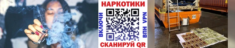Хочу наркоту Льгов ГЕРОИН МЕФ Гашиш Бошки Шишки