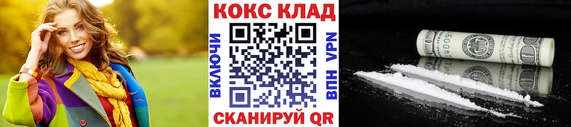 Cocaine 98% как найти наркотики Льгов