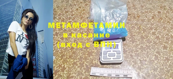 МДМА Киреевск