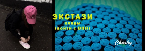 ECSTASY Кинешма