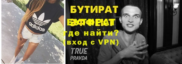 гашик Каменск-Шахтинский