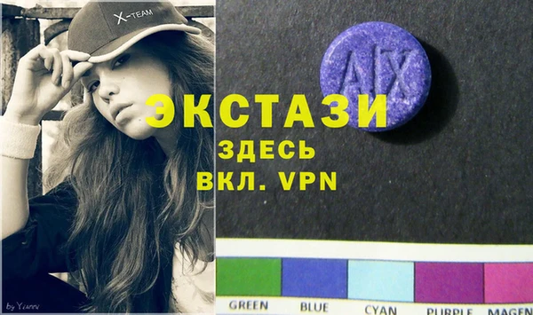 марки lsd Карпинск