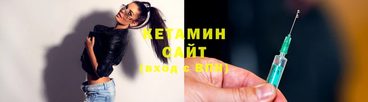МДМА Киреевск