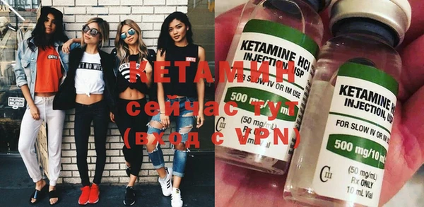 ECSTASY Кинешма