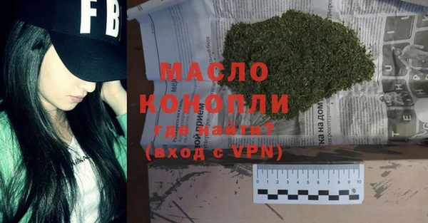 круглые Бердск