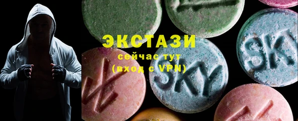 МДМА Киреевск
