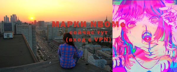 МДМА Киреевск