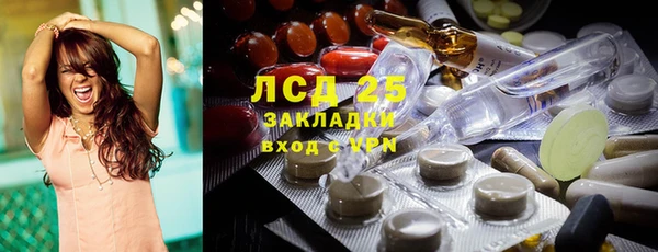 гашик Каменск-Шахтинский