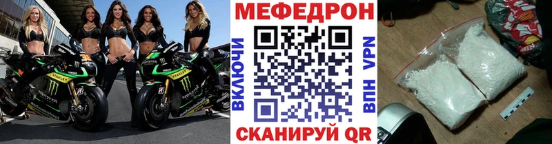 МЕФ VHQ  Льгов 