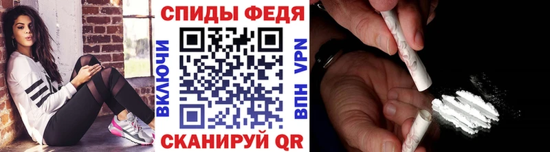 Метамфетамин Methamphetamine  как найти наркотики  Льгов 
