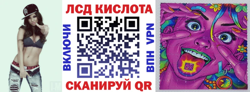 Марки NBOMe 1,5мг  Льгов 