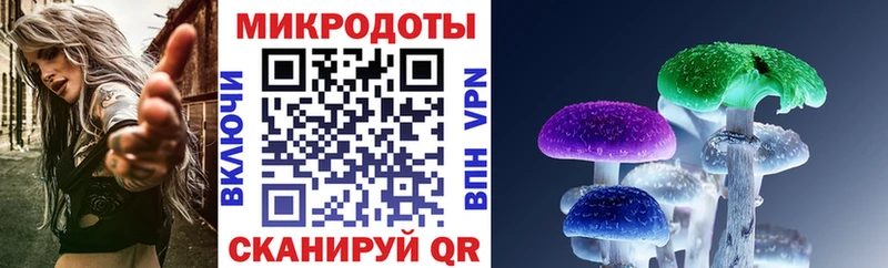 Псилоцибиновые грибы Magic Shrooms  Льгов 