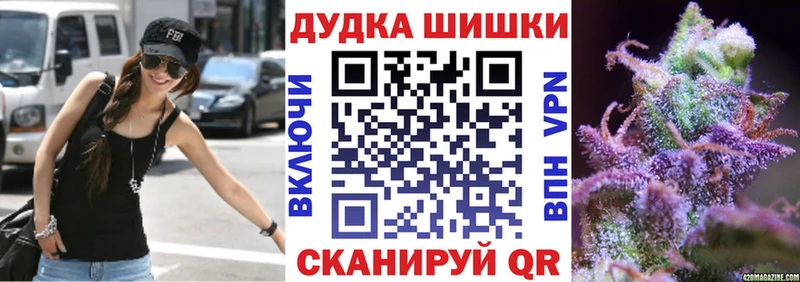 Шишки марихуана Ganja  Льгов 